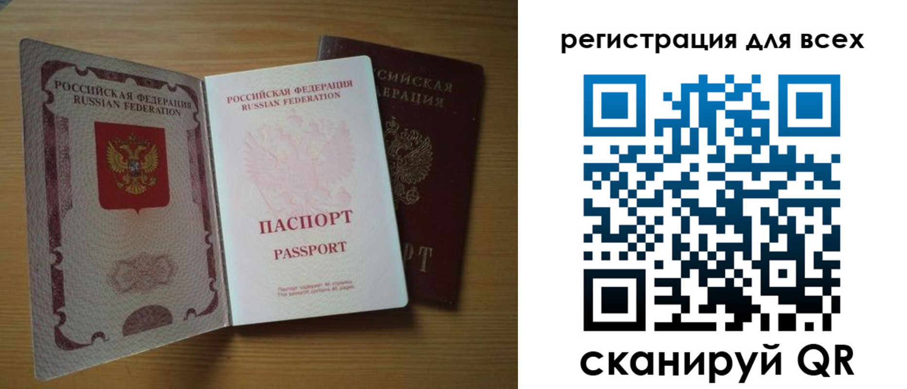 форма 3 в Лагани