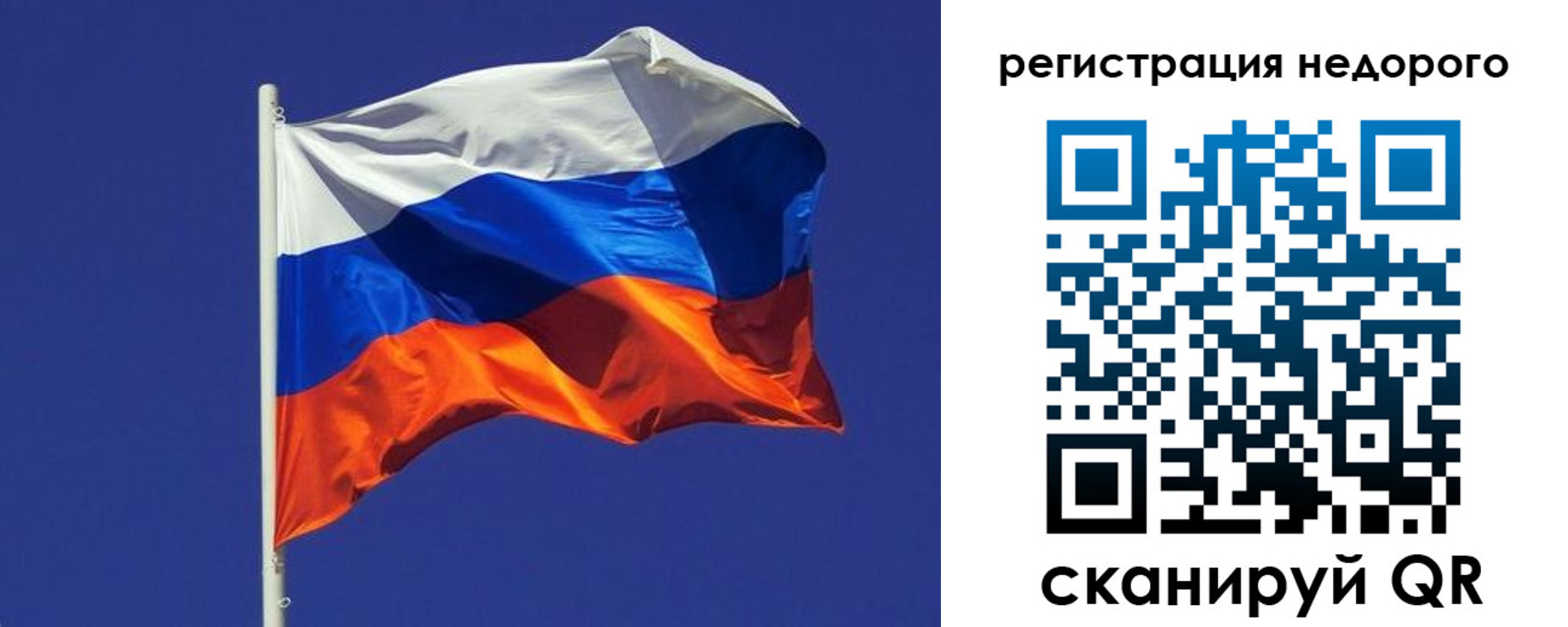 прописка регистрация в Лагани