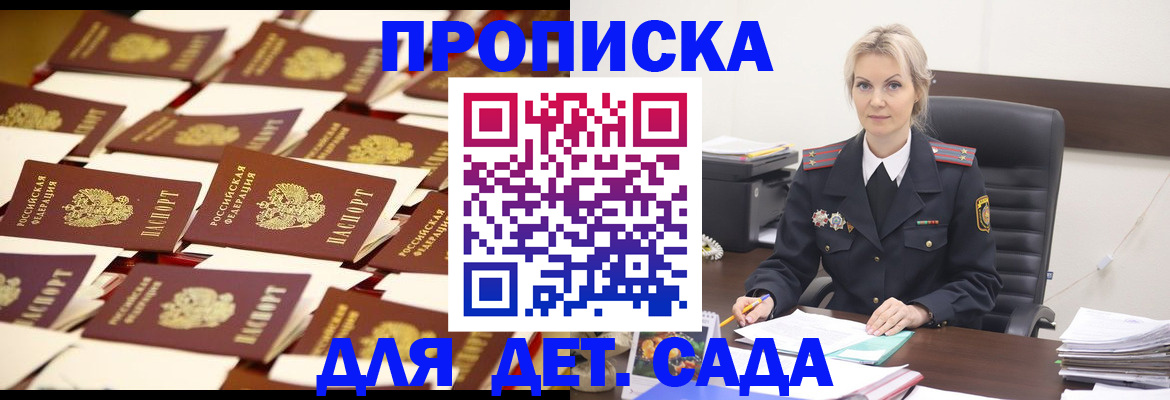 пропишу в квартире в Лагани