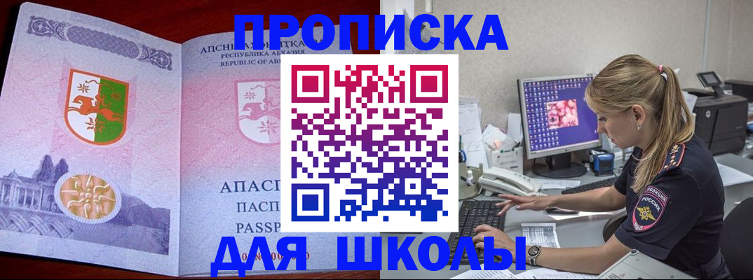 найти адрес прописки в Лагани