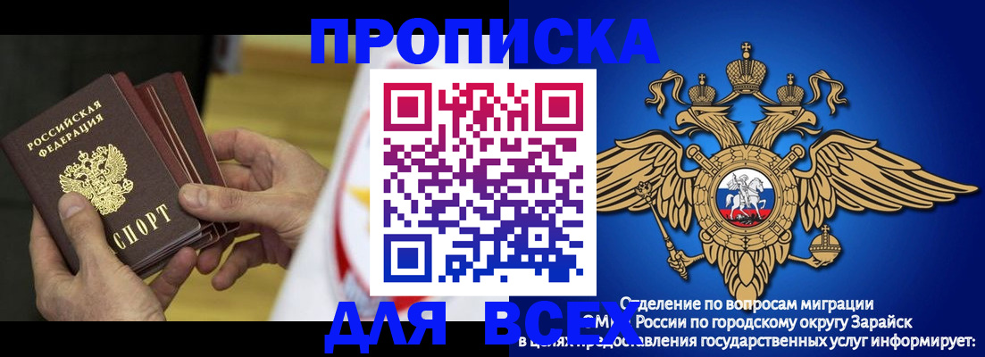 временная регистрация в квартире в Лагани
